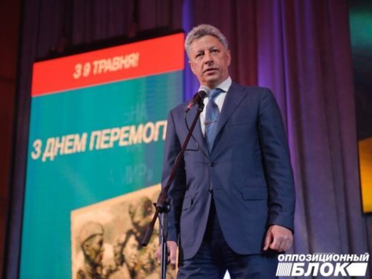 Юрій Бойко: Є спроби переглянути закони, які гарантують підтримку ветеранів