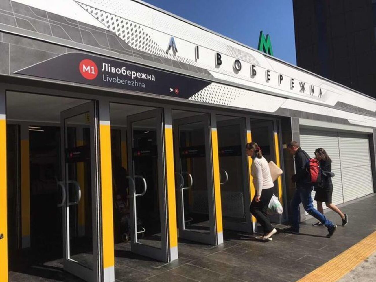 Станцию метро "Левобережная" полностью открыли после ремонта. Фоторепортаж