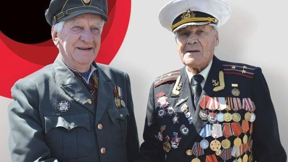 В 2015 году Верховная Рада установила 8 мая Днем памяти и примирения