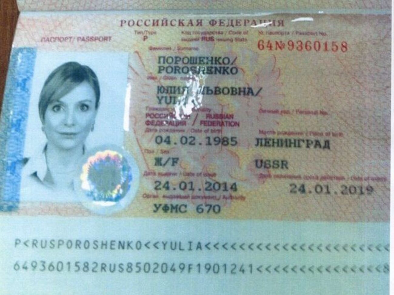 Термін дії російського паспорта родички Порошенка закінчується 2019 року