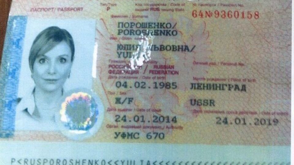 Срок действия российского паспорта родственницы Порошенко истекает в 2019 году