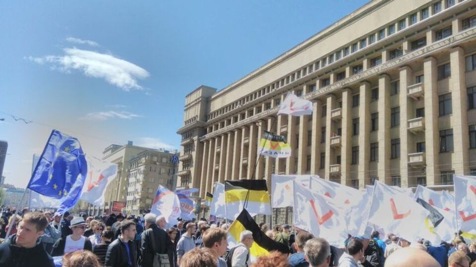 Люди прийшли з російськими триколорами, прапорами політичних організацій та рухів, а також плакатами й банерами