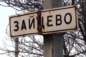 Зайцево постоянно подвергается обстрелам