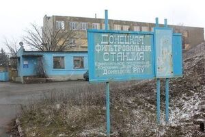 Донецька фільтрувальна станція розташована між Авдіївкою та Ясинуватою, яку окупували бойовики "ДНР"