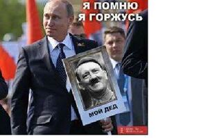 "У кожного свій безсмертний полк"