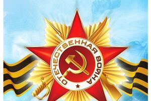Прапор порушував вимоги закону про декомунізацію