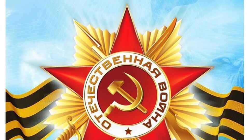 Прапор порушував вимоги закону про декомунізацію