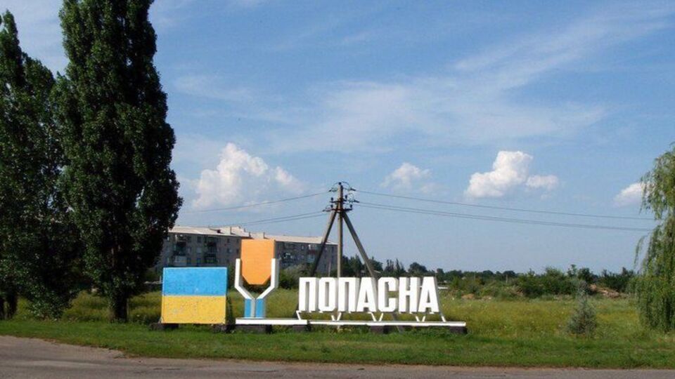 Боевики "ЛНР" обстреляли Попасную 7 мая