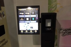 Апарат установлено в торговому центрі на вулиці Катерининській