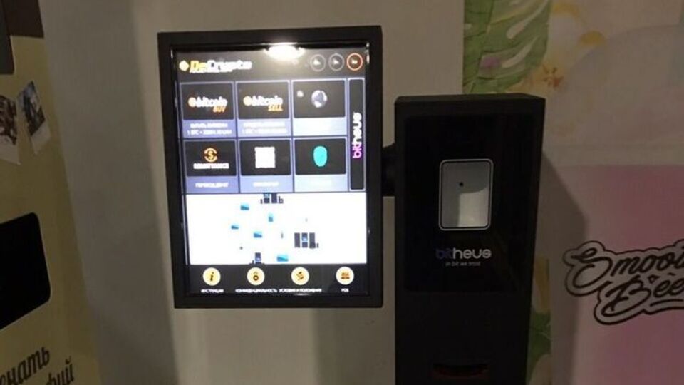 Апарат установлено в торговому центрі на вулиці Катерининській