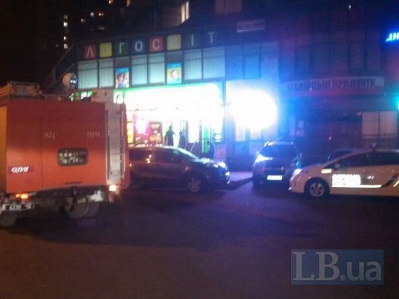 Унаслідок вибуху постраждав чоловік