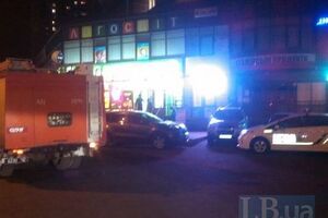 Унаслідок вибуху постраждав чоловік