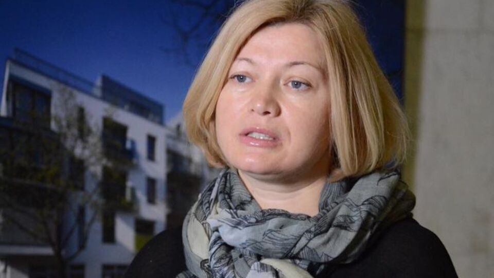 Геращенко вважає, що звільнення заручників блокують навмисно