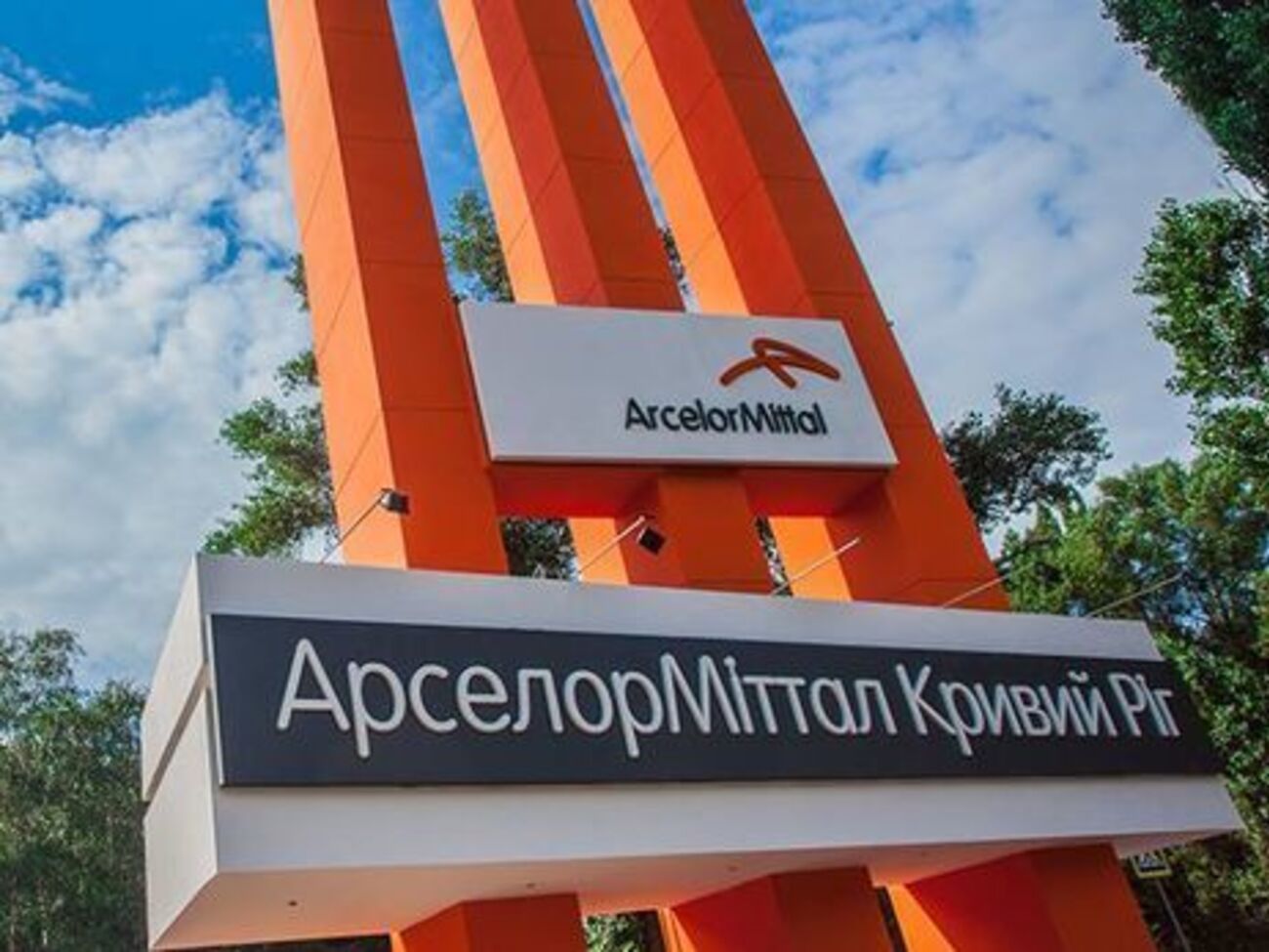 На заводе&nbsp;"АрселорМиттал Кривой Рог" обрушилось перекрытие
