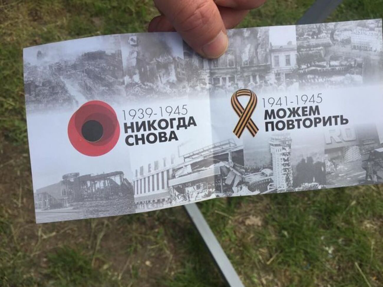 Полицейские забрали у женщины провокационные листовки