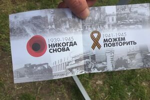 Полицейские забрали у женщины провокационные листовки