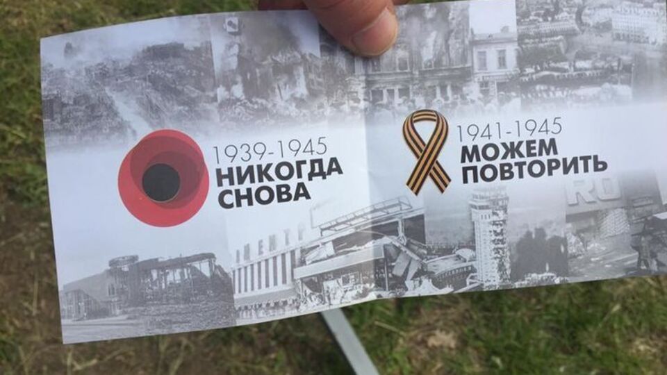 Полицейские забрали у женщины провокационные листовки