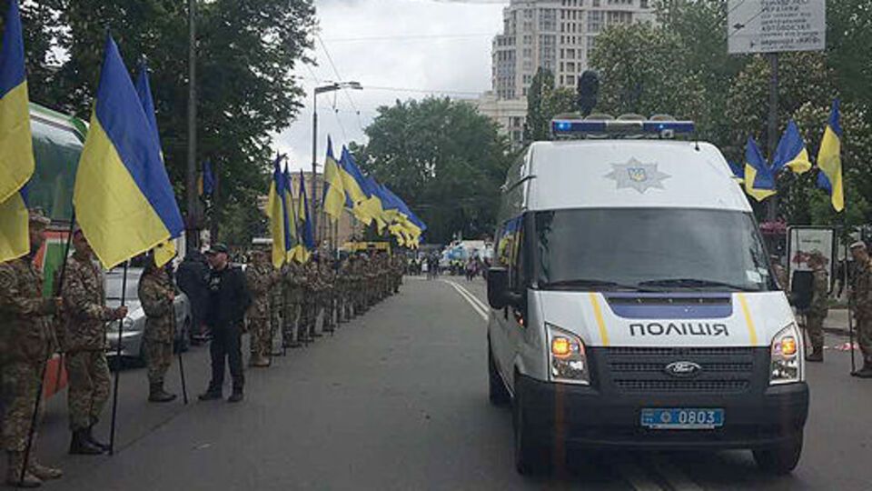 Полиция следит за происходящим у офиса ОУН в Киеве