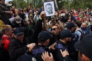 Поліція втрутилася в конфлікт