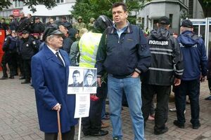 Поліція повідомила, що в акції брали участь три тисячі осіб