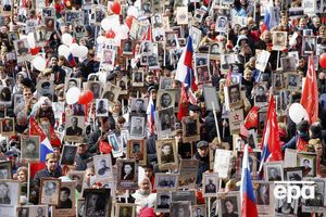 Учасники акції "Безсмертний полк" у Москві