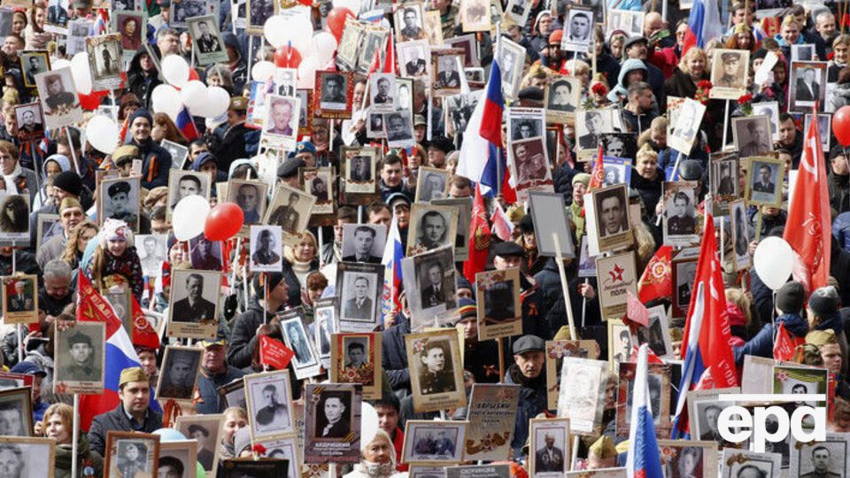 Учасники акції "Безсмертний полк" у Москві