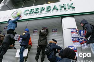 Отделения "Сбербанка" не раз подвергались нападениям