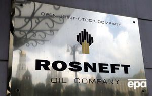 Европейские компании продолжают сотрудничать с "Роснефтью"