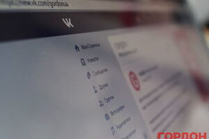 "ВКонтакте" розсилав українським користувачам інструкції для обходу блокування