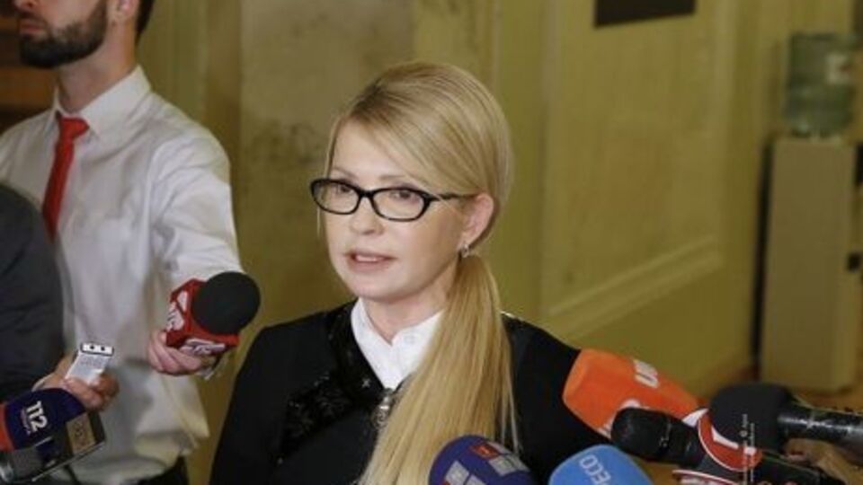 Тимошенко: Я хочу вибачитися, якщо десь образила Артура Герасимова