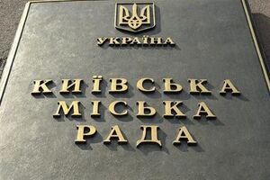 Нардеп Юрій Шухевич подякував депутатам за їхнє рішення