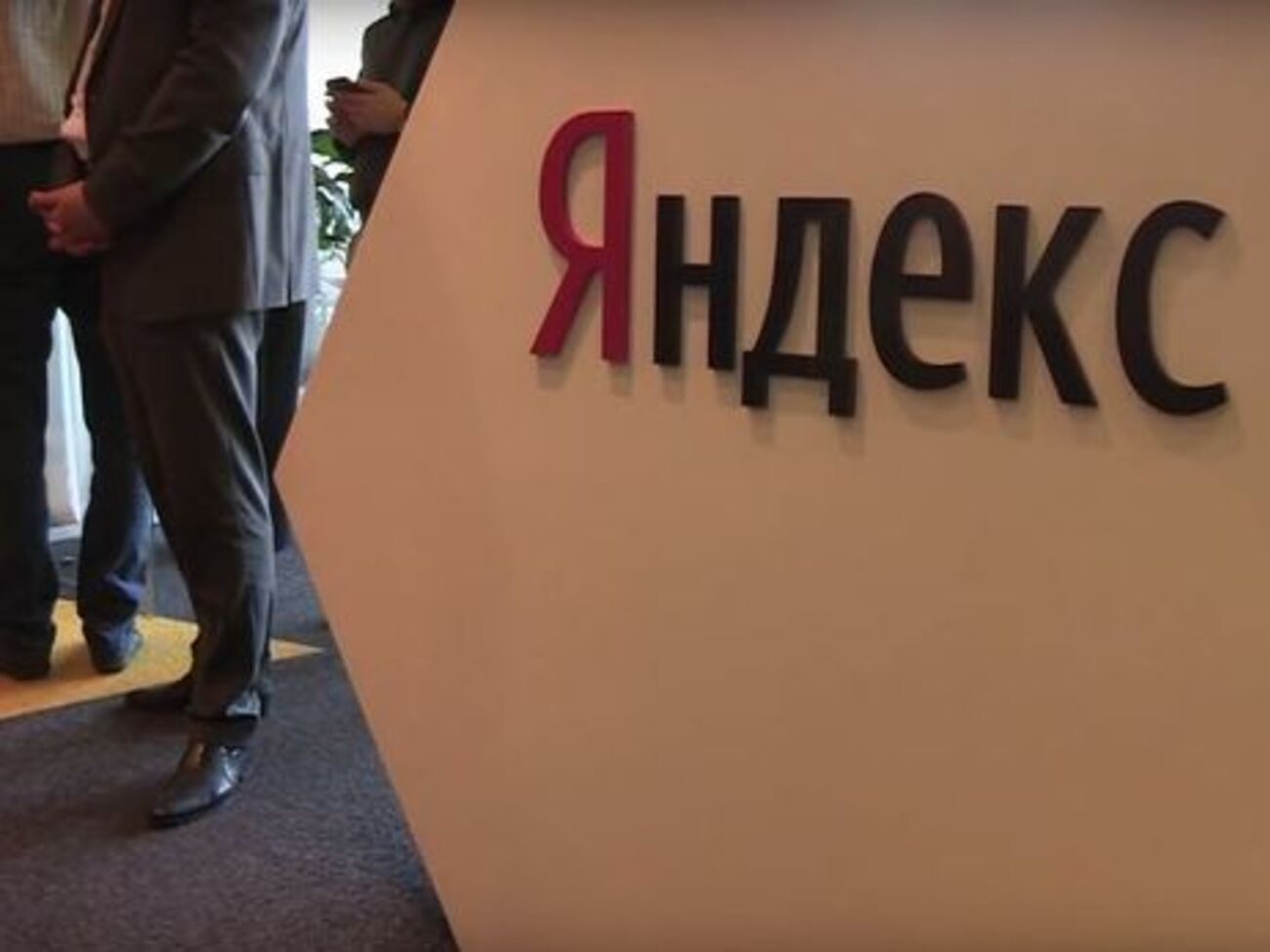 29 мая в одесском и киевском офисах компании "Яндекс.Украина" СБУ провела обыски в рамках уголовного производства о государственной измене