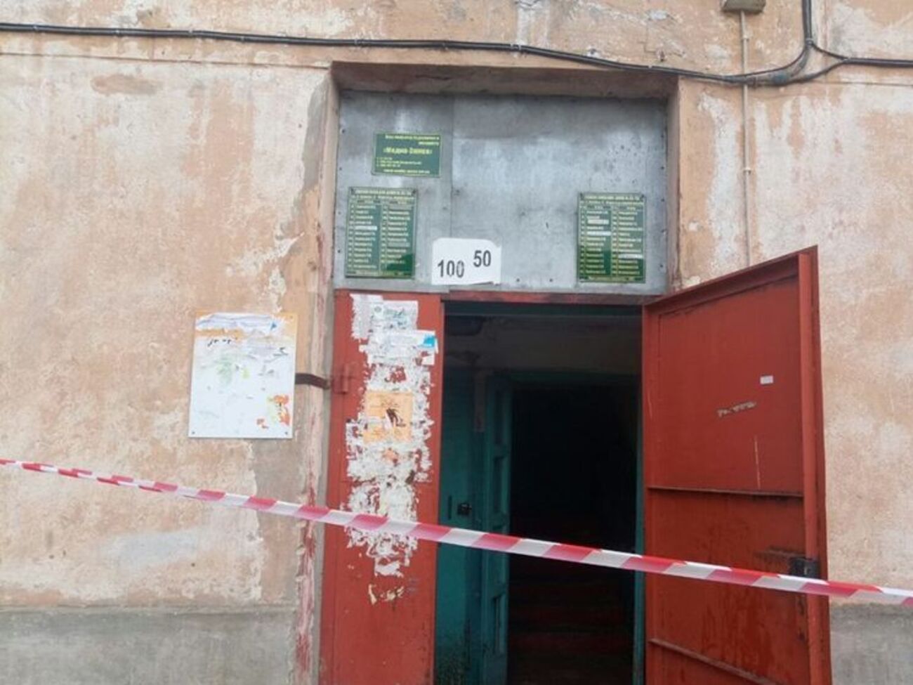 Вибух стався в Харківській області в житловому будинку за місцем проживання учасника АТО