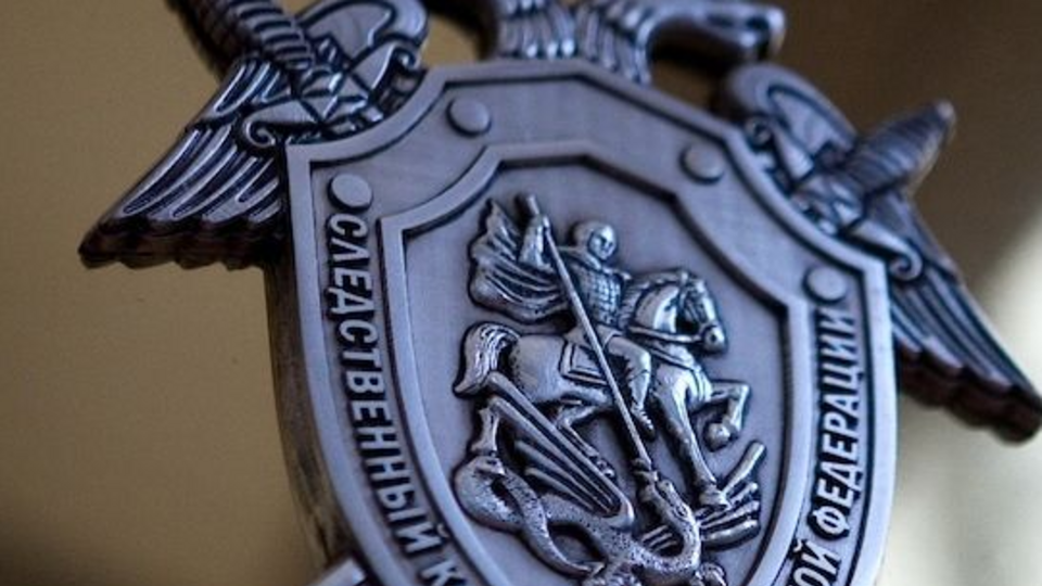 Следком РФ открыл уголовное дело по статье "убийство"