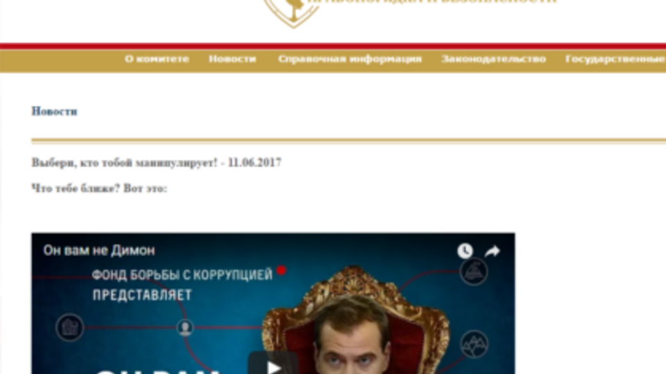 Страница официального сайта правительства Петербурга некоторое время назад выглядела так