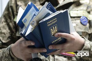 Український паспорт тепер дає змогу вільно в'їхати у 119 країн світу