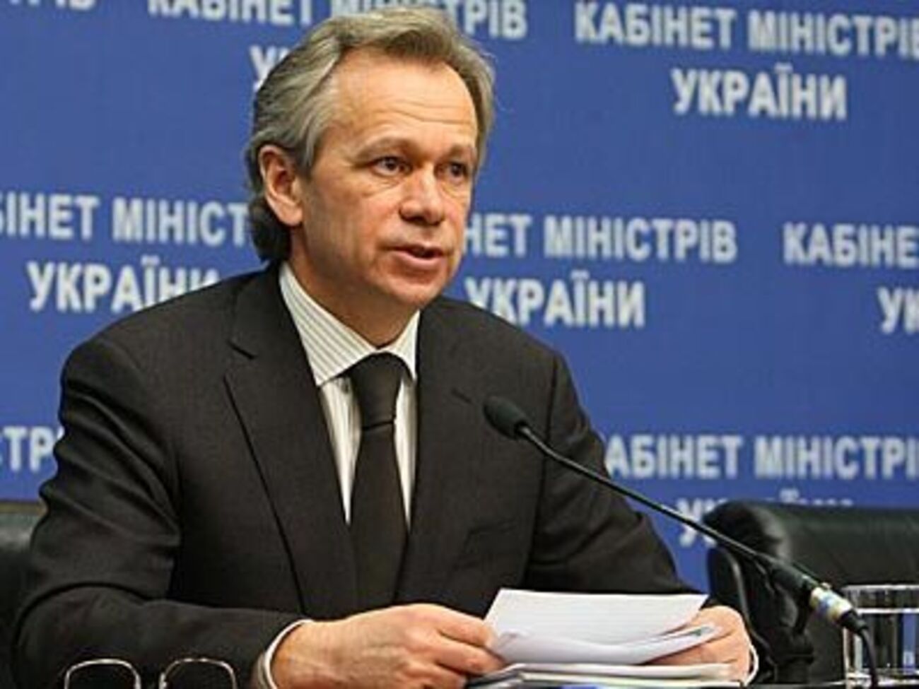 Присяжнюку объявили о подозрении