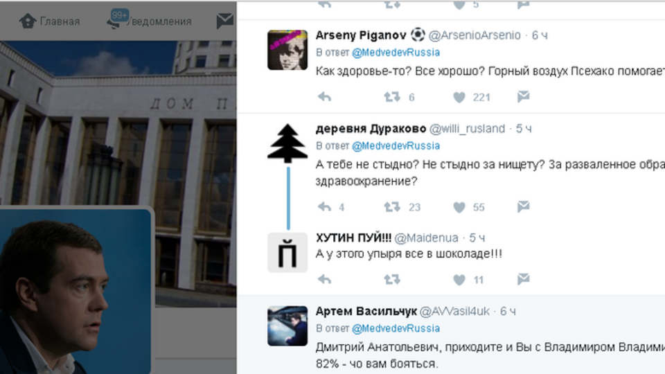 Реакция пользователей соцсети на поздравительный твит Медведева была отрицательной