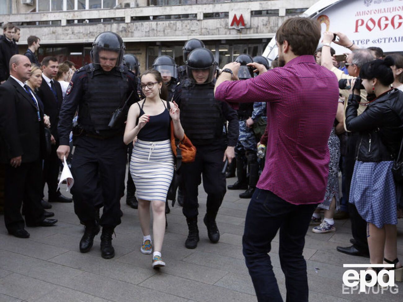 У Росії затримують учасників акцій протесту