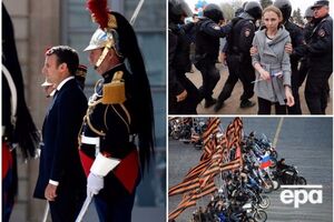 Основные события понедельника