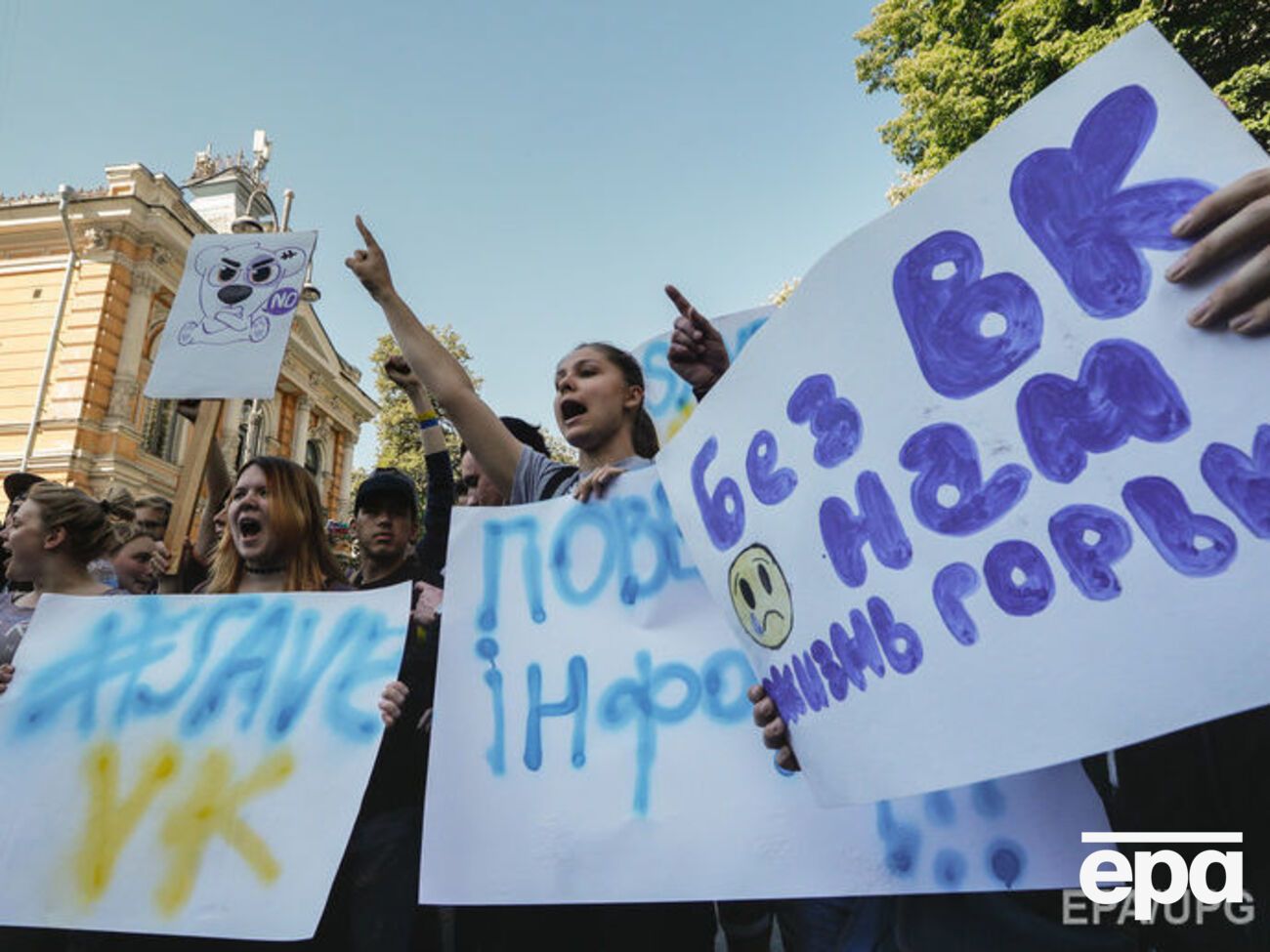 Російські соцмережі були широко поширені в Україні