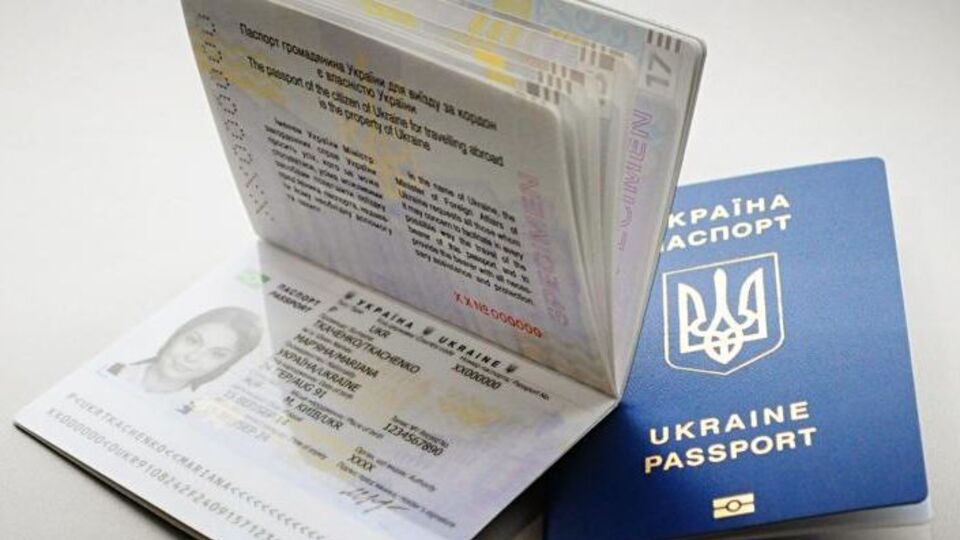 Выдача биопаспортов в Украине началась 1 января 2015 года