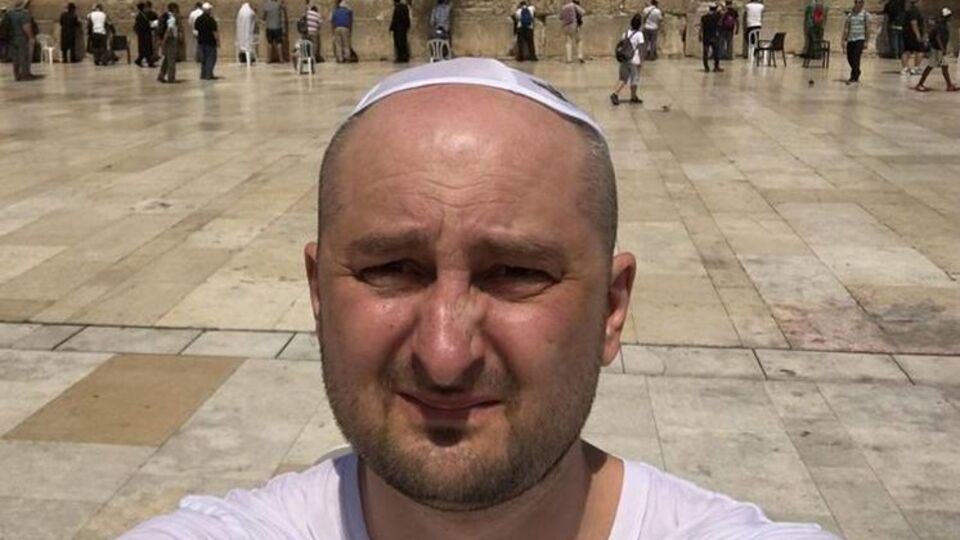Бабченко про затримання у РФ: Треба робити вибір