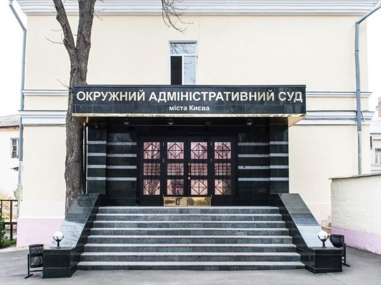 Дії Київради просять визнати незаконними