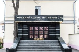 Действия Киевсовета просят признать незаконными