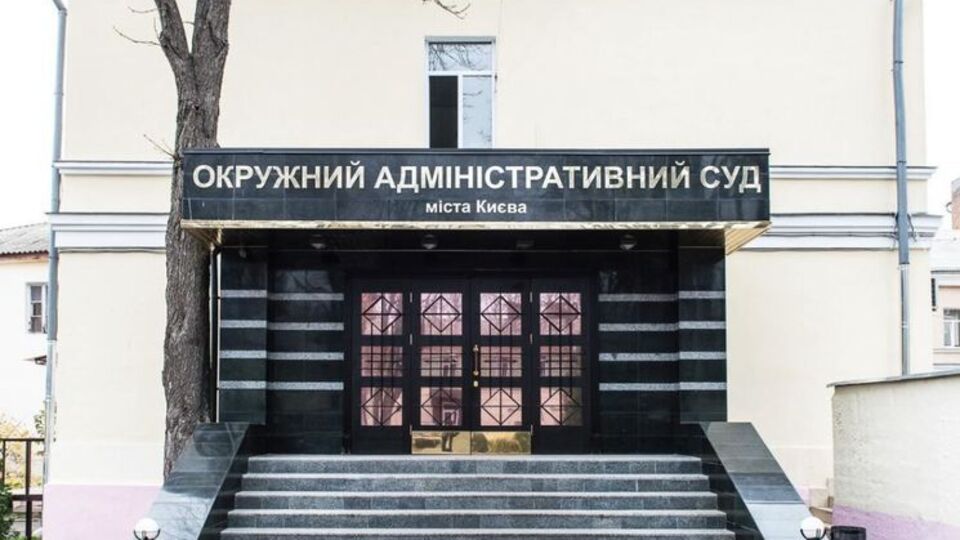 Действия Киевсовета просят признать незаконными