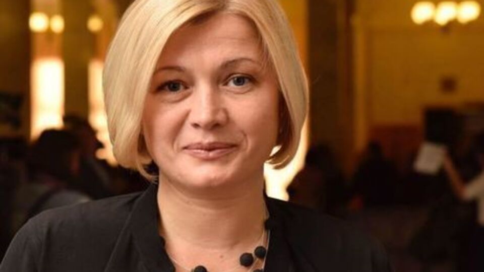 Ирина Геращенко: Их вопли – хорошее напоминание, от чего мы так трудно избавились