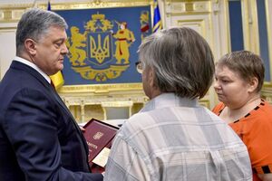 Порошенко вручил Звезду Героя Украины родителям Жизневского