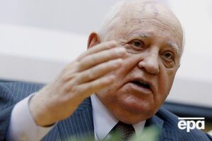 Горбачеву непонятно, чем вызвано заявление Путина