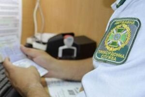 Прикордонники заборонили росіянам в'їзд до України на три роки